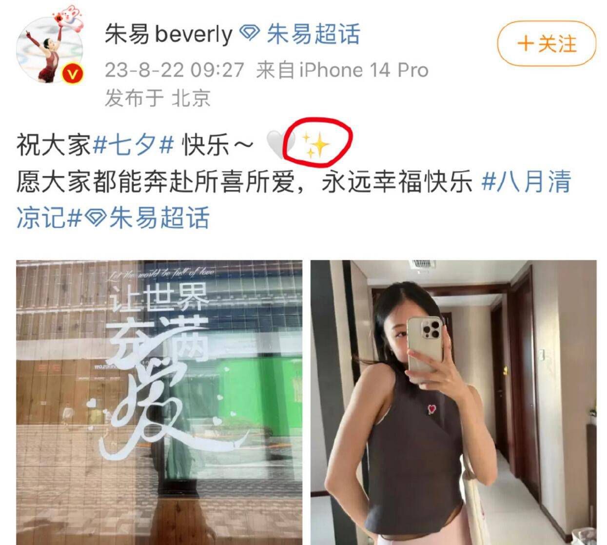 此外，华裔女演员杨紫琼顺利加盟到了剧组之中